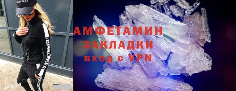 наркошоп  Верхняя Пышма  Amphetamine 98% 