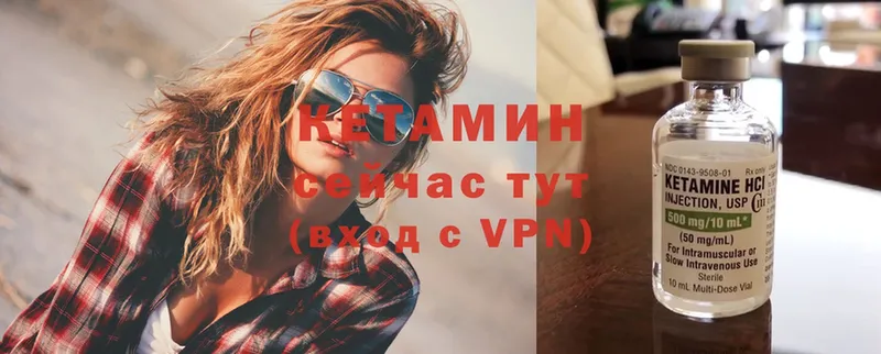 дарк нет формула  Верхняя Пышма  КЕТАМИН VHQ 